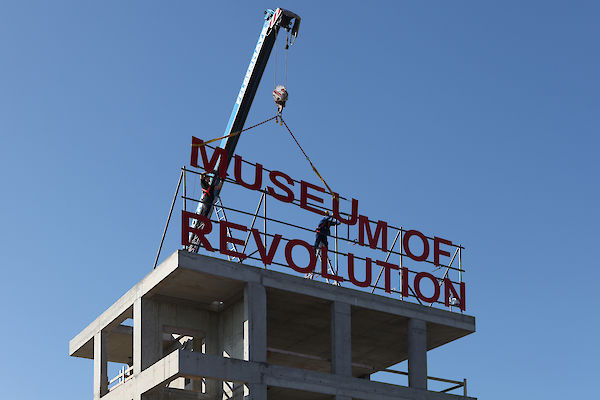 Museum of Revolution, 2010
Marko Lulic