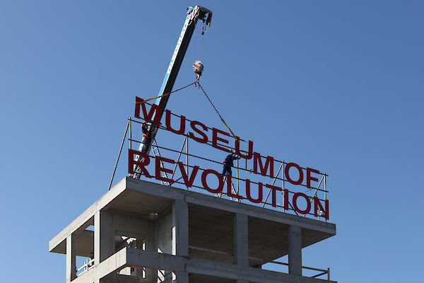 Museum of Revolution, 2010
Marko Lulic